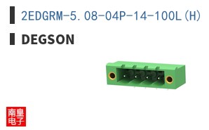 2EDGRM-5.08-04P-14-100L(H)|Degson
