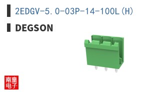 2EDGV-5.0-03P-14-100L(H)|Degson