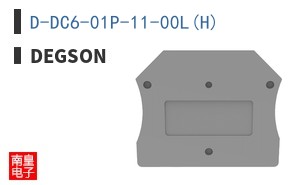 D-DC6-01P-11-00L(H)|Degson