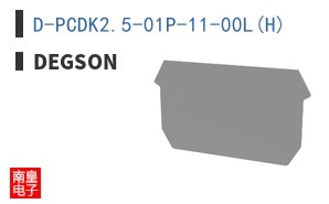 D-PCDK2.5-01P-11-00L(H)|Degson