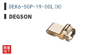 DEK6-50P-19-00L(H)|Degson
