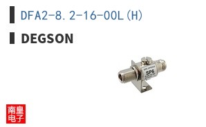 DFA2-8.2-16-00L(H)|Degson