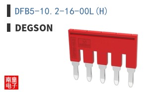 DFB5-10.2-16-00L(H)|Degson