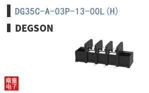 DG35C-A-03P-13-00L(H)|Degson