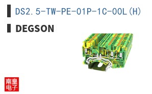 DS2.5-TW-PE-01P-1C-00L(H)|Degson