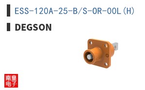 ESS-120A-25-B/S-OR-00L(H)|Degson