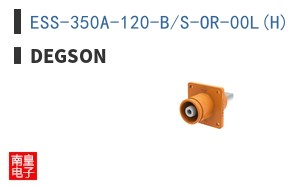 ESS-350A-120-B/S-OR-00L(H)|Degson