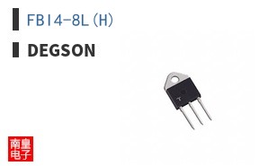 FBI4-8L(H)|Degson