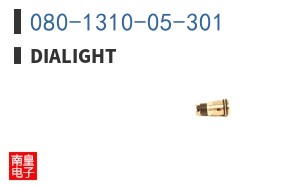 080-1310-05-301|Dialight