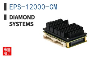 EPS-12000-CM|Diamond Systems
