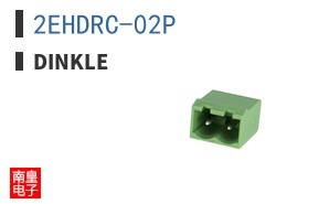 2EHDRC-02P|Dinkle