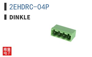 2EHDRC-04P|Dinkle
