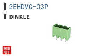 2EHDVC-03P|Dinkle