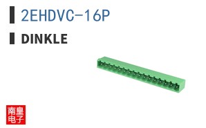 2EHDVC-16P|Dinkle