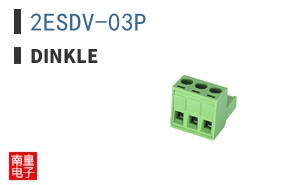 2ESDV-03P|Dinkle