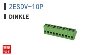 2ESDV-10P|Dinkle