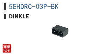 5EHDRC-03P-BK|Dinkle