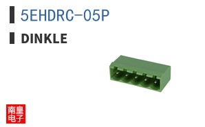5EHDRC-05P|Dinkle