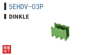 5EHDV-03P|Dinkle