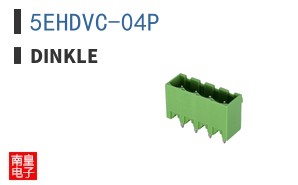5EHDVC-04P|Dinkle