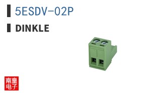 5ESDV-02P|Dinkle