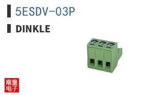 5ESDV-03P|Dinkle
