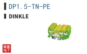 DP1.5-TN-PE|Dinkle