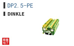 DP2.5-PE|Dinkle