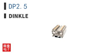 DP2.5|Dinkle