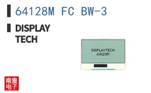 64128M FC BW-3|Displaytech