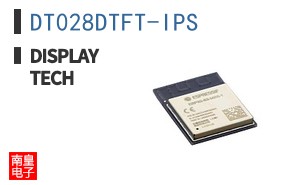 DT028DTFT-IPS|Displaytech