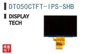 DT050CTFT-IPS-SHB|Displaytech