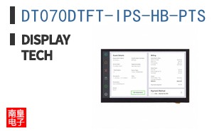 DT070DTFT-IPS-HB-PTS|Displaytech