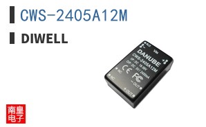 CWS-2405A12M|Diwell