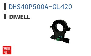 DHS40P500A-CL420|Diwell