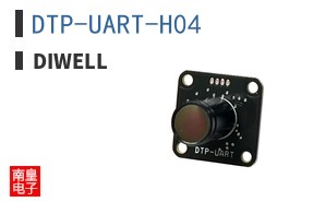 DTP-UART-H04|Diwell
