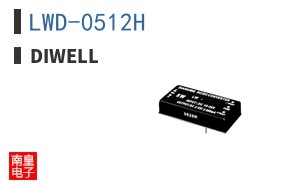 LWD-0512H|Diwell