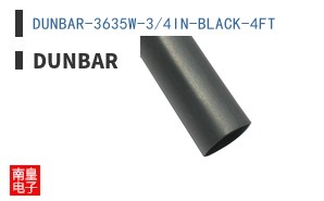 DUNBAR-3635W-3/4IN-BLACK-4FT|Dunbar