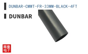 DUNBAR-CMWT-FR-33MM-BLACK-4FT|Dunbar