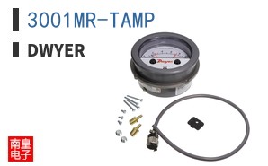 3001MR-TAMP|Dwyer