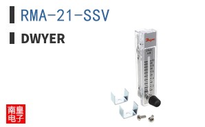 RMA-21-SSV|Dwyer
