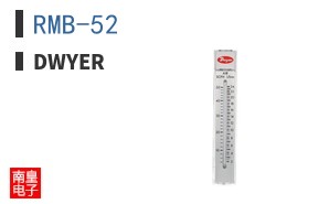 RMB-52|Dwyer