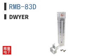 RMB-83D|Dwyer