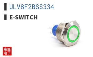 ULV8F2BSS334|E-Switch
