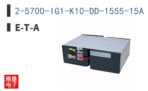 2-5700-IG1-K10-DD-1555-15A|E-T-A