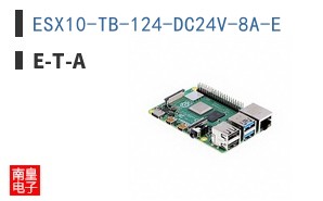 ESX10-TB-124-DC24V-8A-E|E-T-A