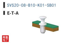 SVS20-08-B10-K01-SB01|E-T-A