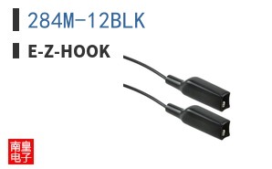 284M-12BLK|E-Z-Hook