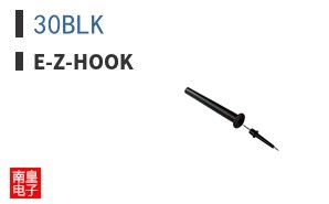 30BLK|E-Z-Hook