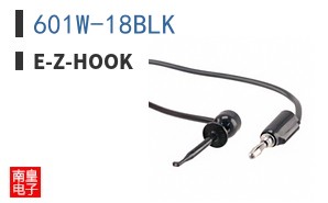 601W-18BLK|E-Z-Hook